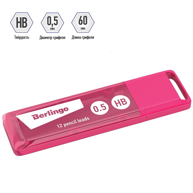 Грифели для механических карандашей Berlingo, 12шт., 0,5мм, HB