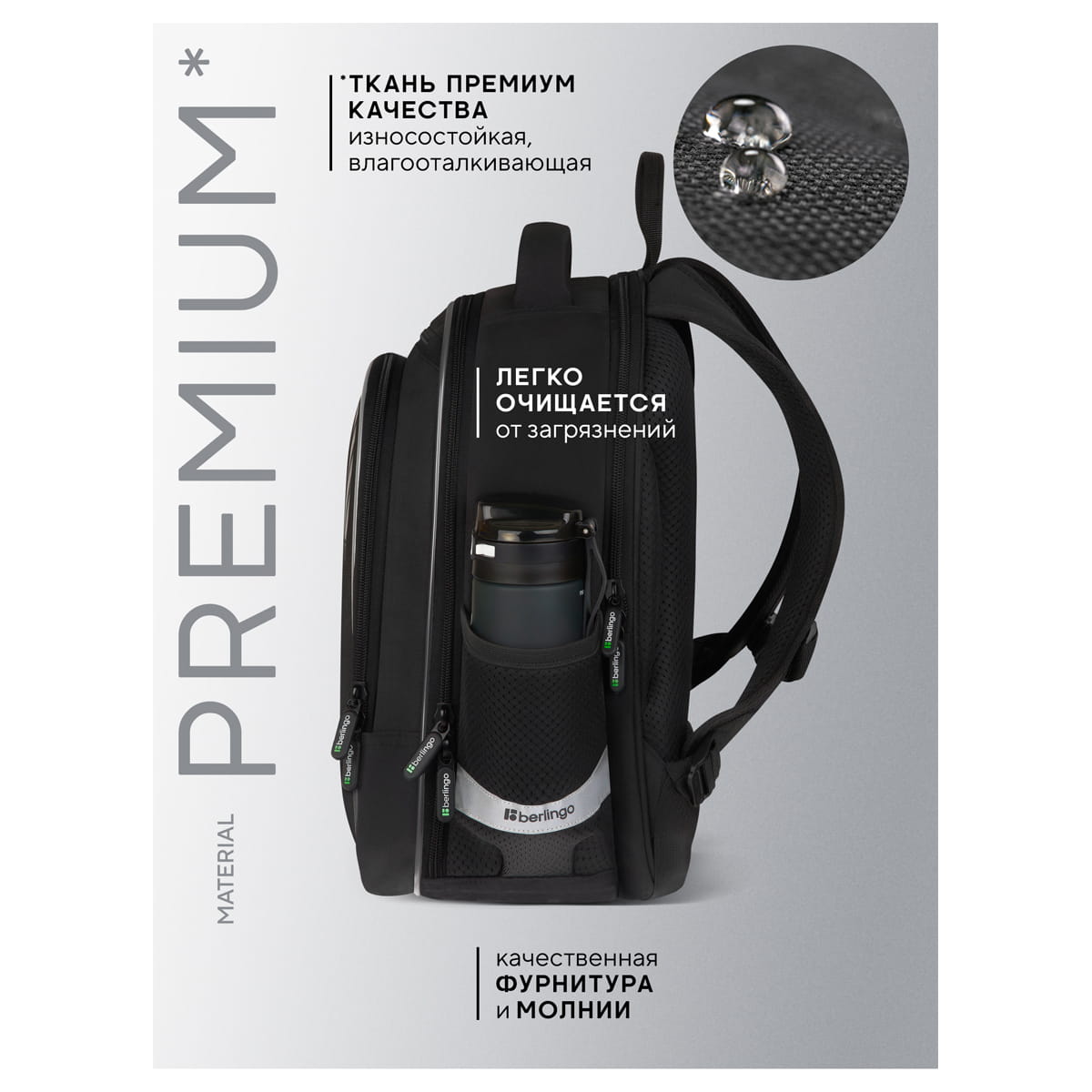 Ранец Berlingo Expert Light Pro "Future Relic" 38*28*19см, 3 отделения, 2 кармана, анатомическая спинка