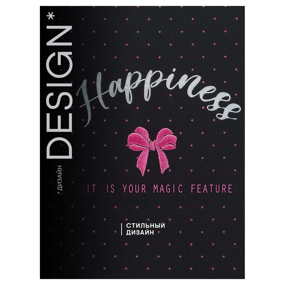 Ранец Berlingo Expert Light "Happiness" 38*29*18см, 3 отделения, 2 кармана, анатомическая спинка