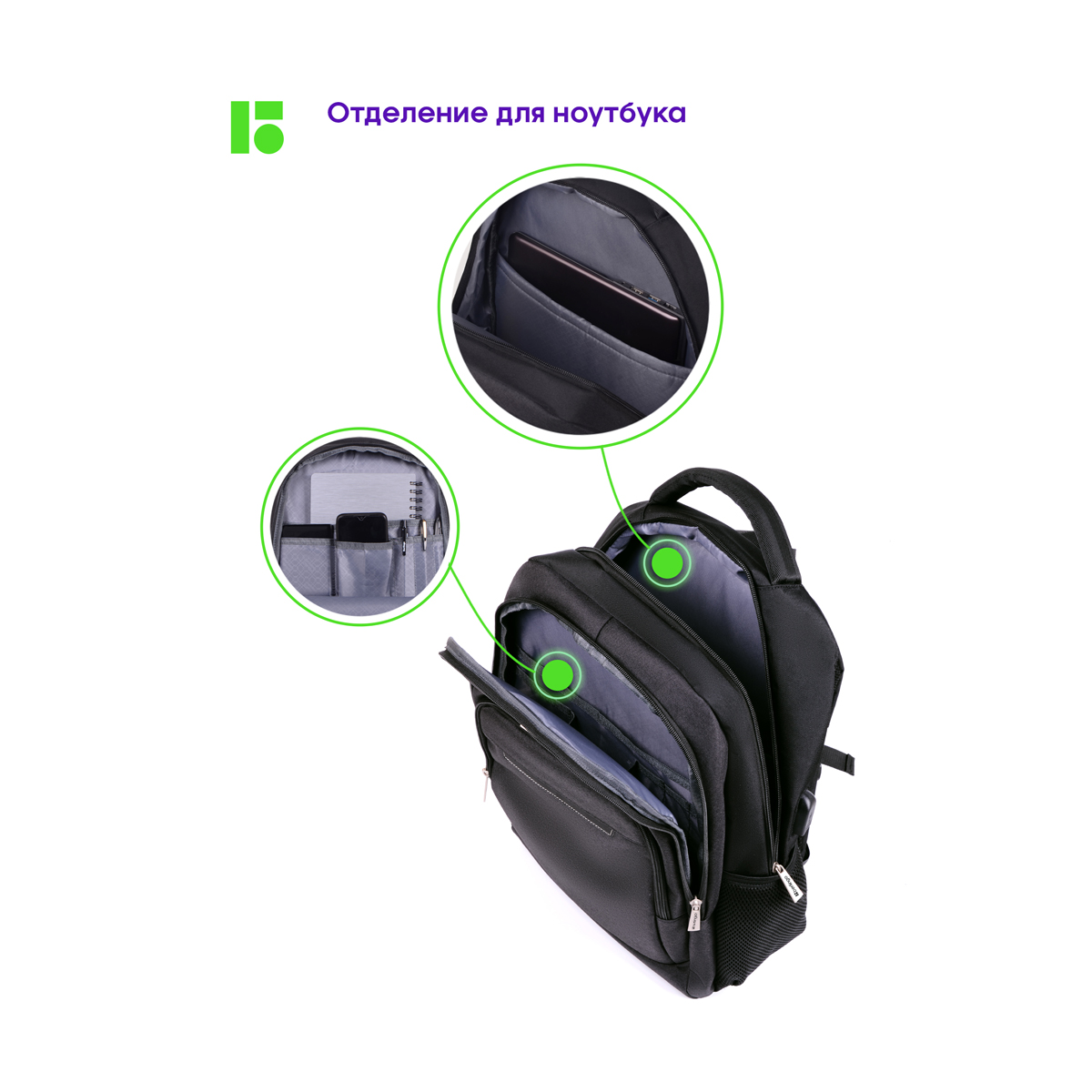 Рюкзак Berlingo City "Strict black" 42*29*17см, 2 отделения, 3 кармана, отделение для ноутбука, USB разъем, эргономическая спинка