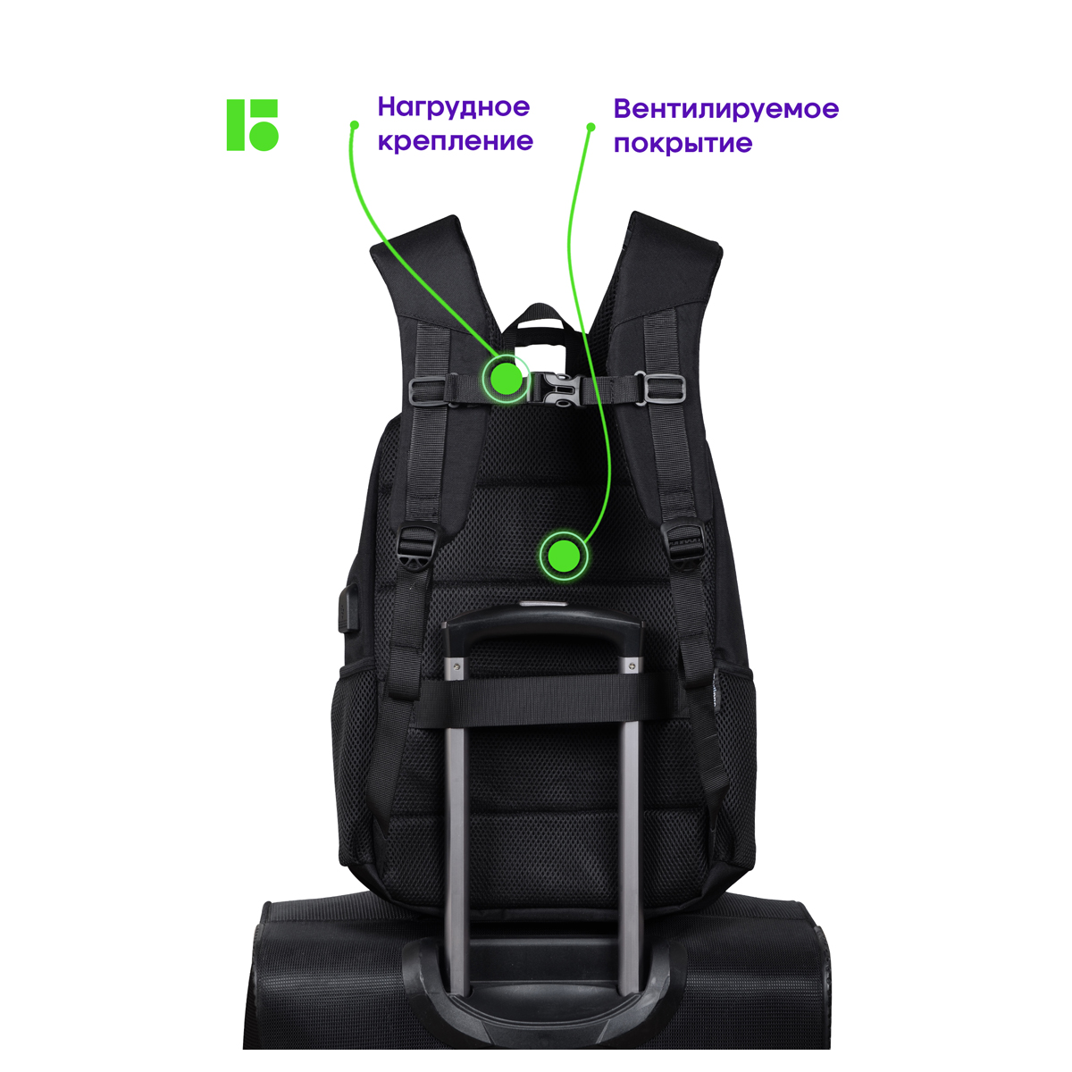 Рюкзак Berlingo City "Strict black" 42*29*17см, 2 отделения, 3 кармана, отделение для ноутбука, USB разъем, эргономическая спинка