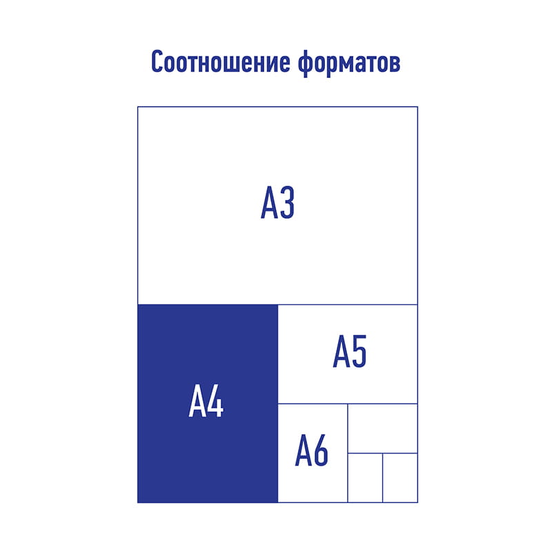Папка-скоросшиватель пластик. перф. Berlingo, А4, 180мкм, красная