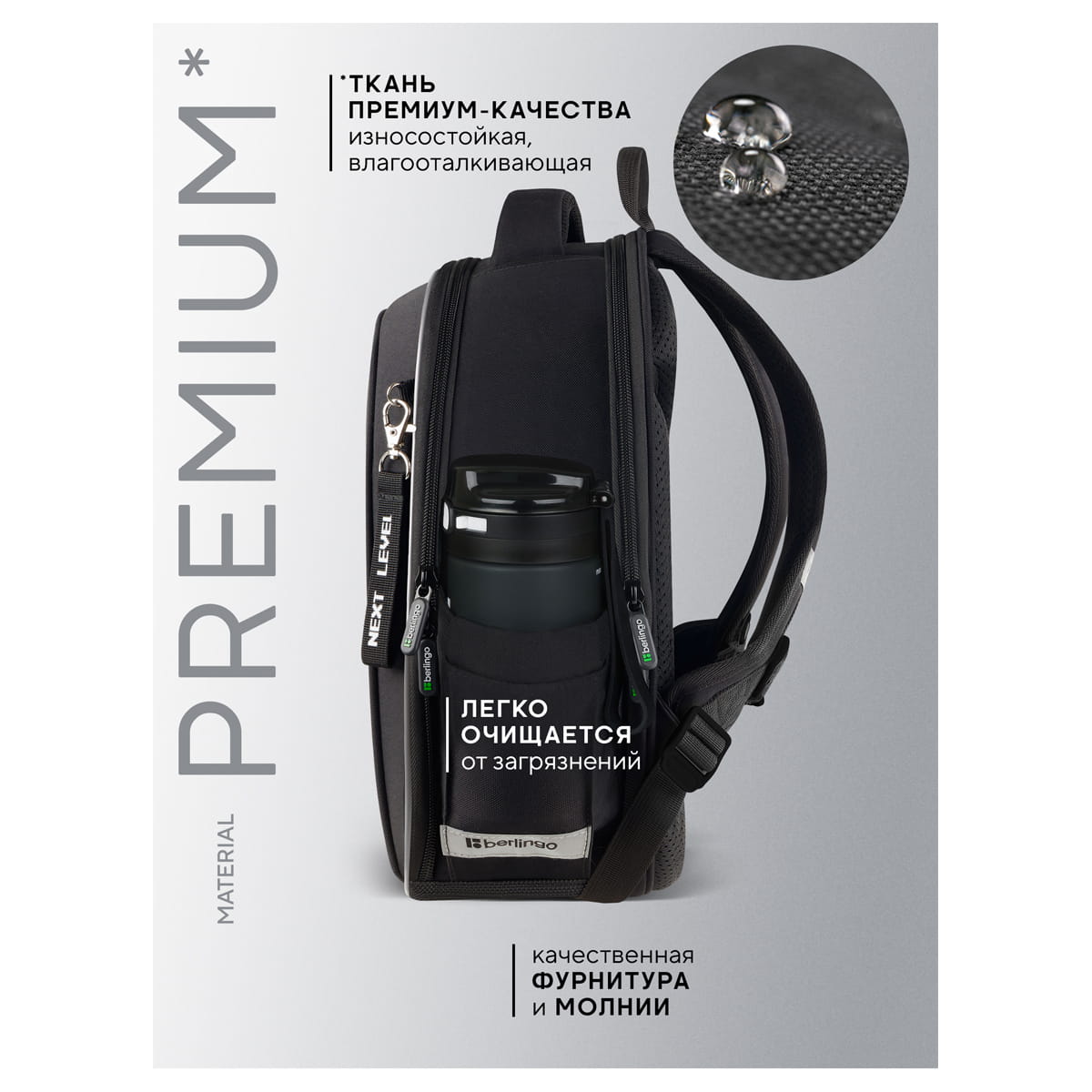 Ранец Berlingo Expert Next "Stream rider" 37*28*15см, 2 отделения, 2 кармана, анатомическая спинка