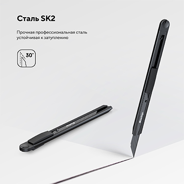 Сталь SK2