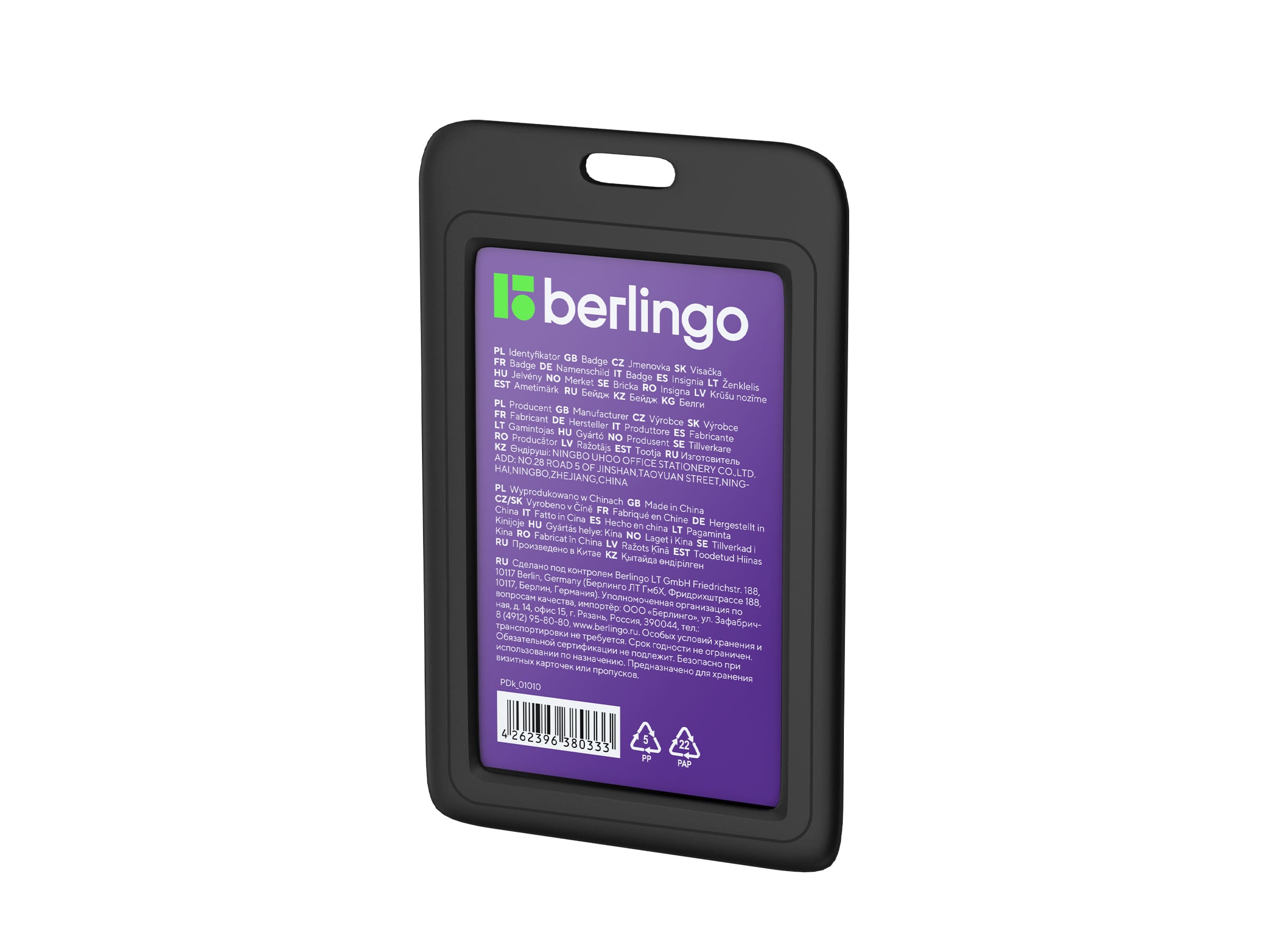 Бейдж вертикальный Berlingo "ID 200", 85*55мм, черный, без держателя, крышка-слайдер