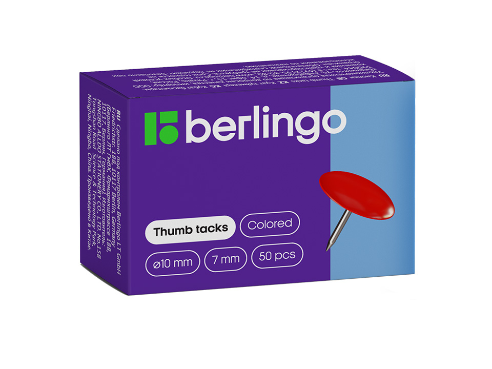 Кнопки канцелярские/гвоздики Berlingo, цветные 10мм, 50шт., карт. упаковка