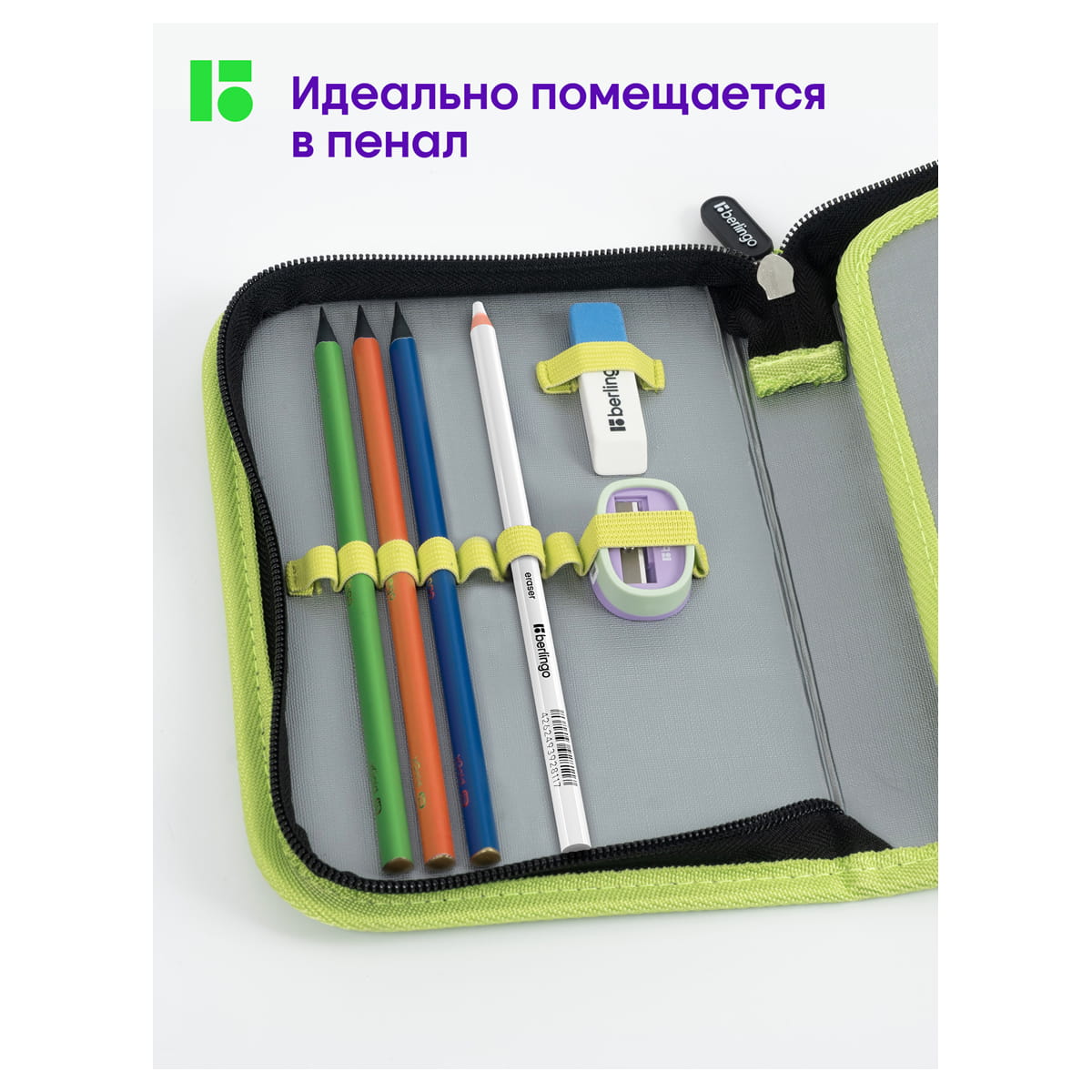 Ластик-карандаш Berlingo "Eraze 990", круглый, пластиковый, 3шт, пакет