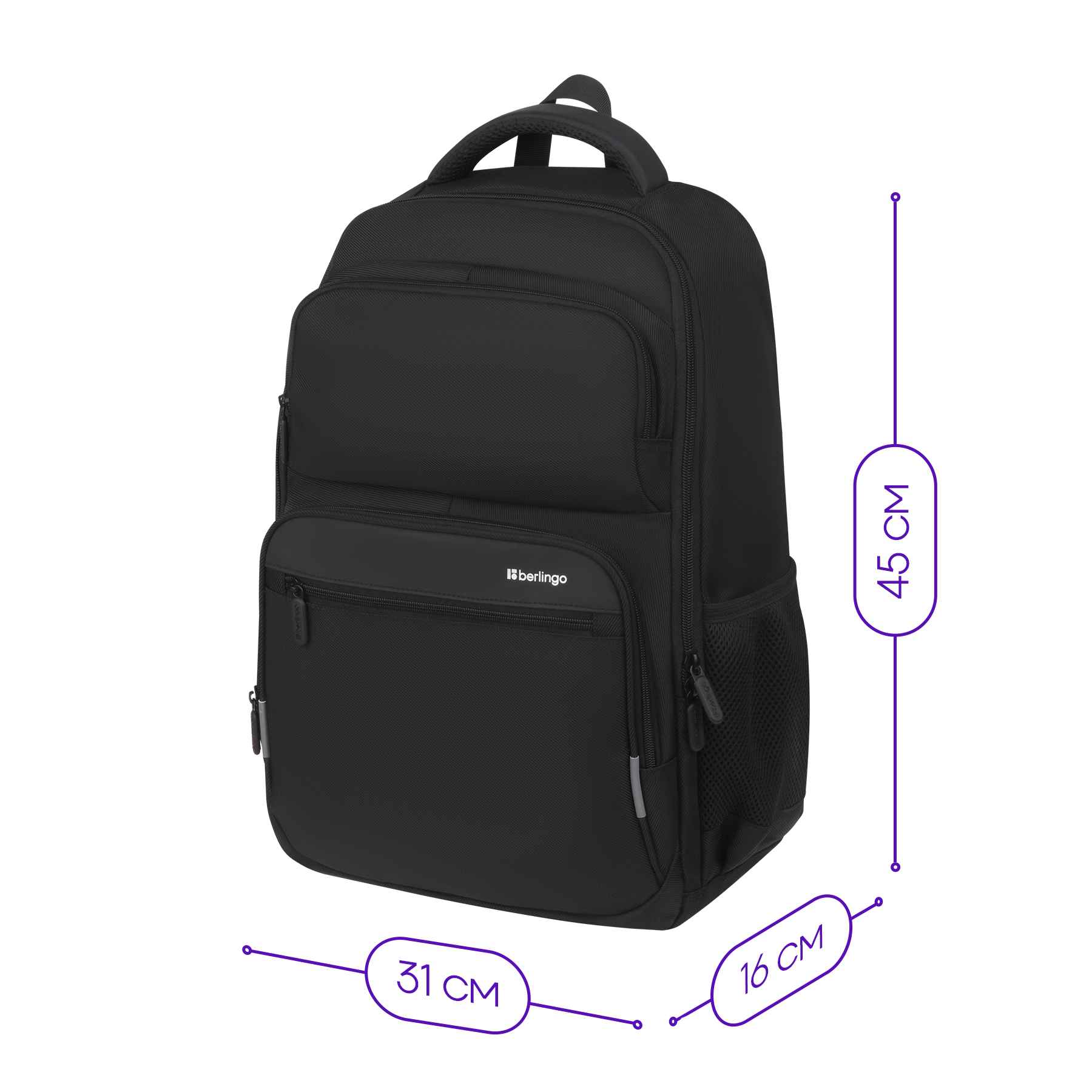 Рюкзак Berlingo City "Intelligent" 45*31*16см, 1 отделение, 5 карманов, эргономическая спинка