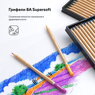 Грифель supersoft