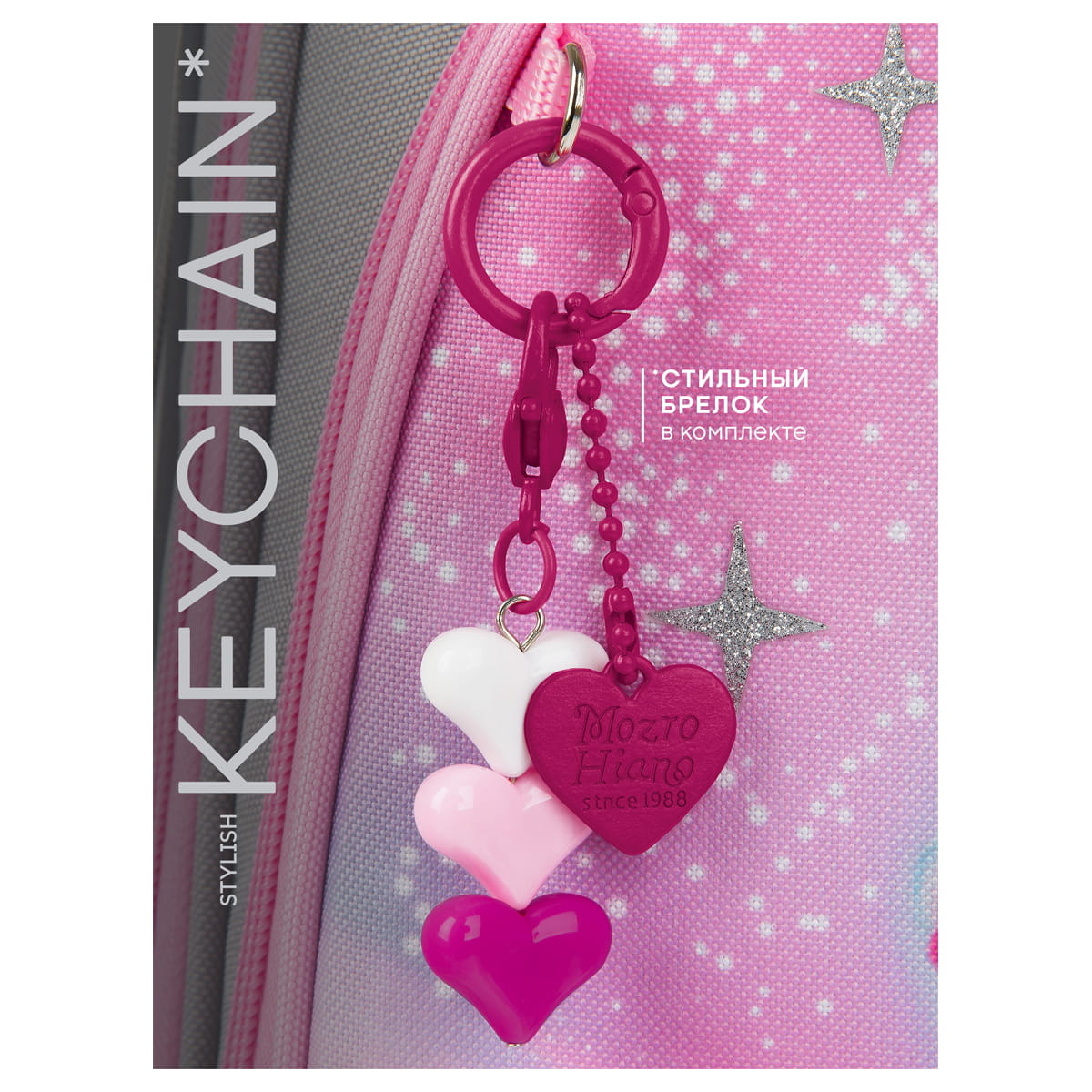 Рюкзак Berlingo OrthoFit "Charming Princess" 37*29*13,5см, 3 отделения, 2 кармана, эргономичная спинка