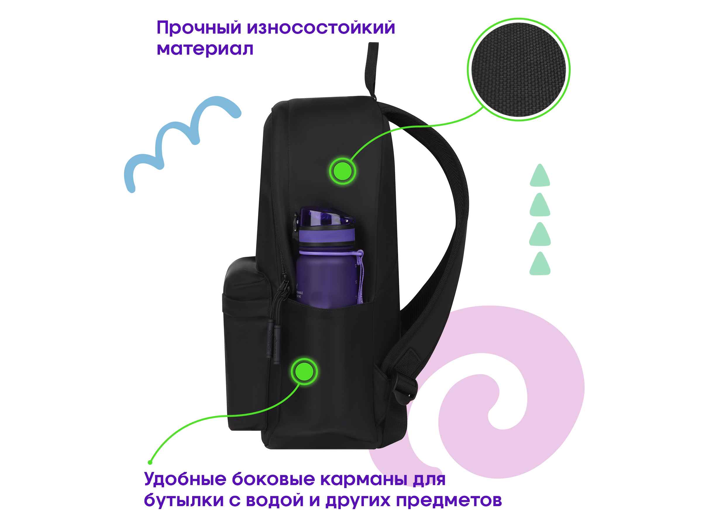 Рюкзак Berlingo "Multi color" 42*29*15 см, 1 отделение, 3 кармана, уплотненная спинка