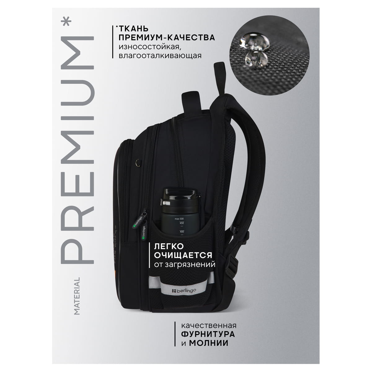Ранец Berlingo Expert Light "Beast" 38*29*18см, 3 отделения, 2 кармана, анатомическая спинка