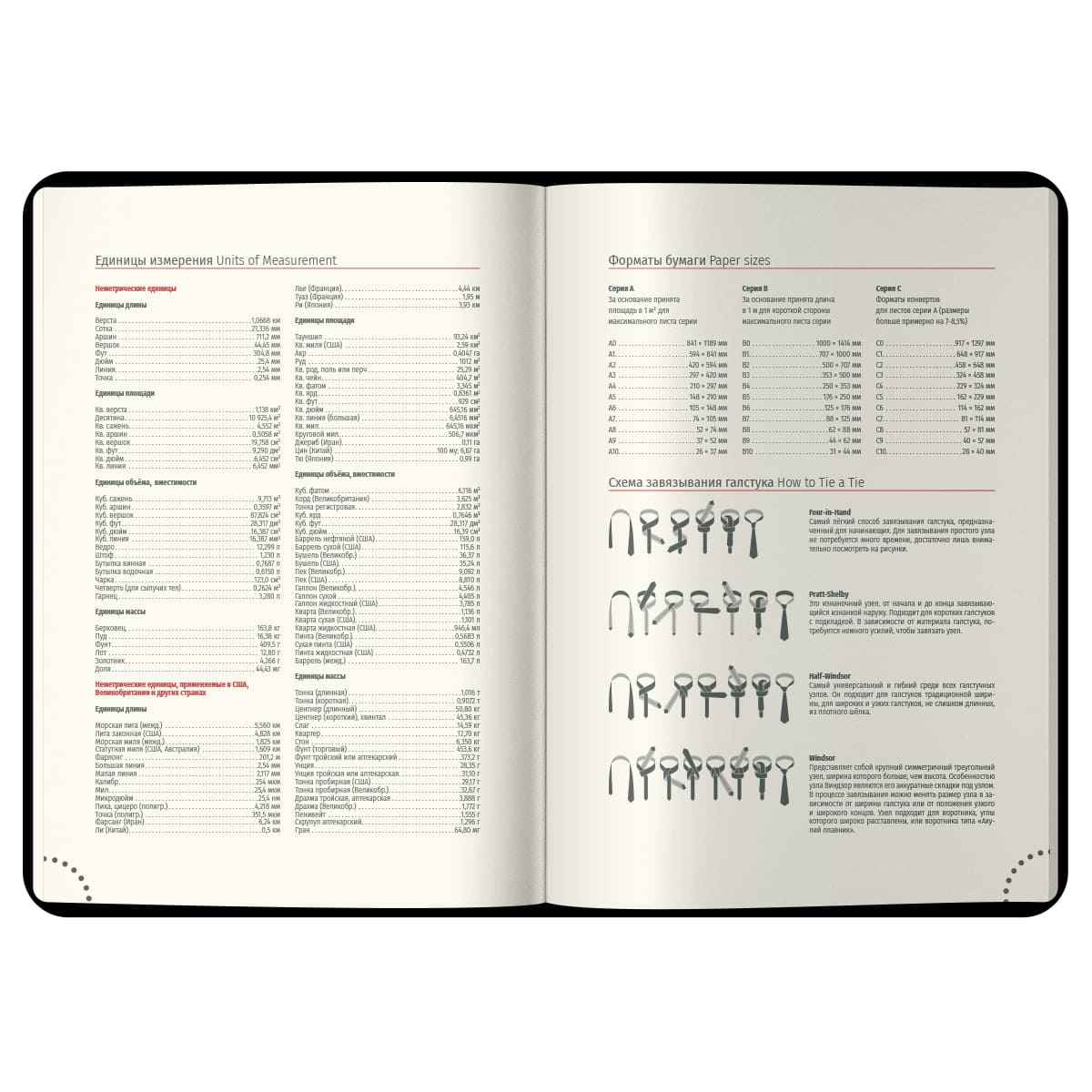 Ежедневник датированный 2026г., А6, 184л., кожзам, Berlingo "Vivella Prestige", синий