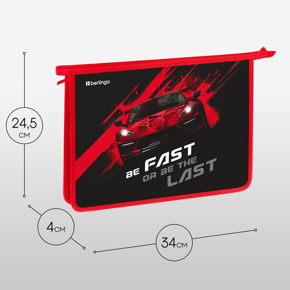 Папка для тетрадей 1 отделение, А4 Berlingo "Fast Track", 340*245*40 мм, пластик, на молнии