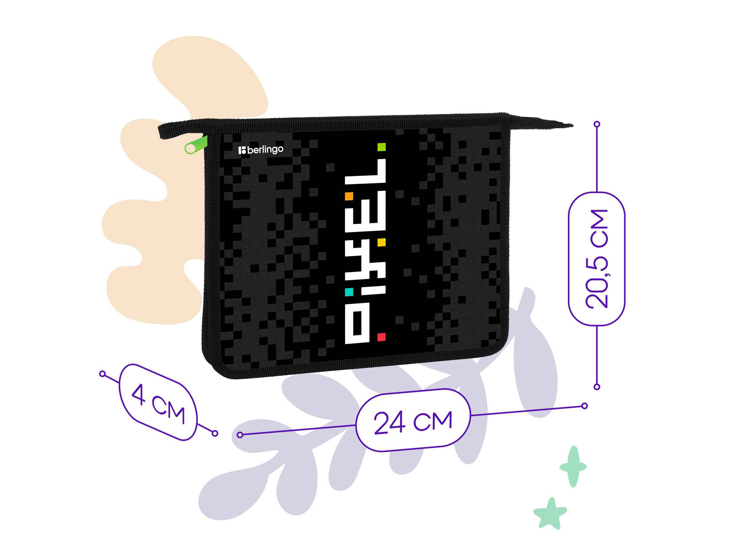 Папка для тетрадей 1 отделение, А5 Berlingo "Pixel style", 240*205*40мм, пластик, на молнии