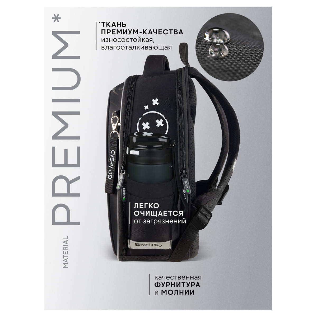 Ранец Berlingo Expert Next "Smile" 37*28*15см, 2 отделения, 2 кармана, анатомическая спинка