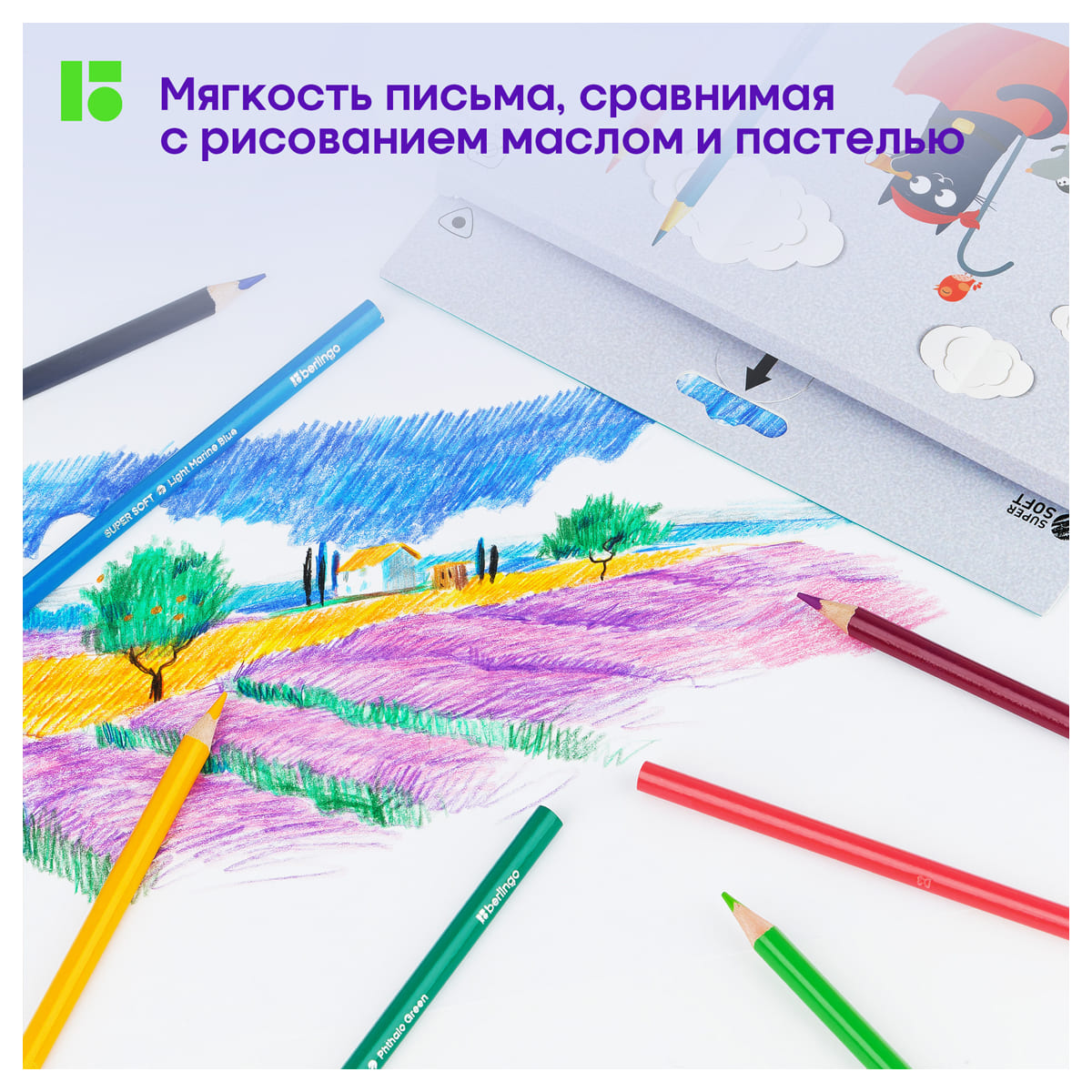 Карандаши цветные Berlingo "SuperSoft. Жил-был кот", 36цв., трехгран., заточен., картон, европодвес