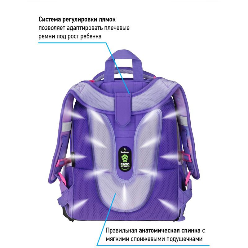 Ранец Berlingo Expert "Diamonds" 37*28*16см, 2 отделения, 2 кармана, анатомическая спинка
