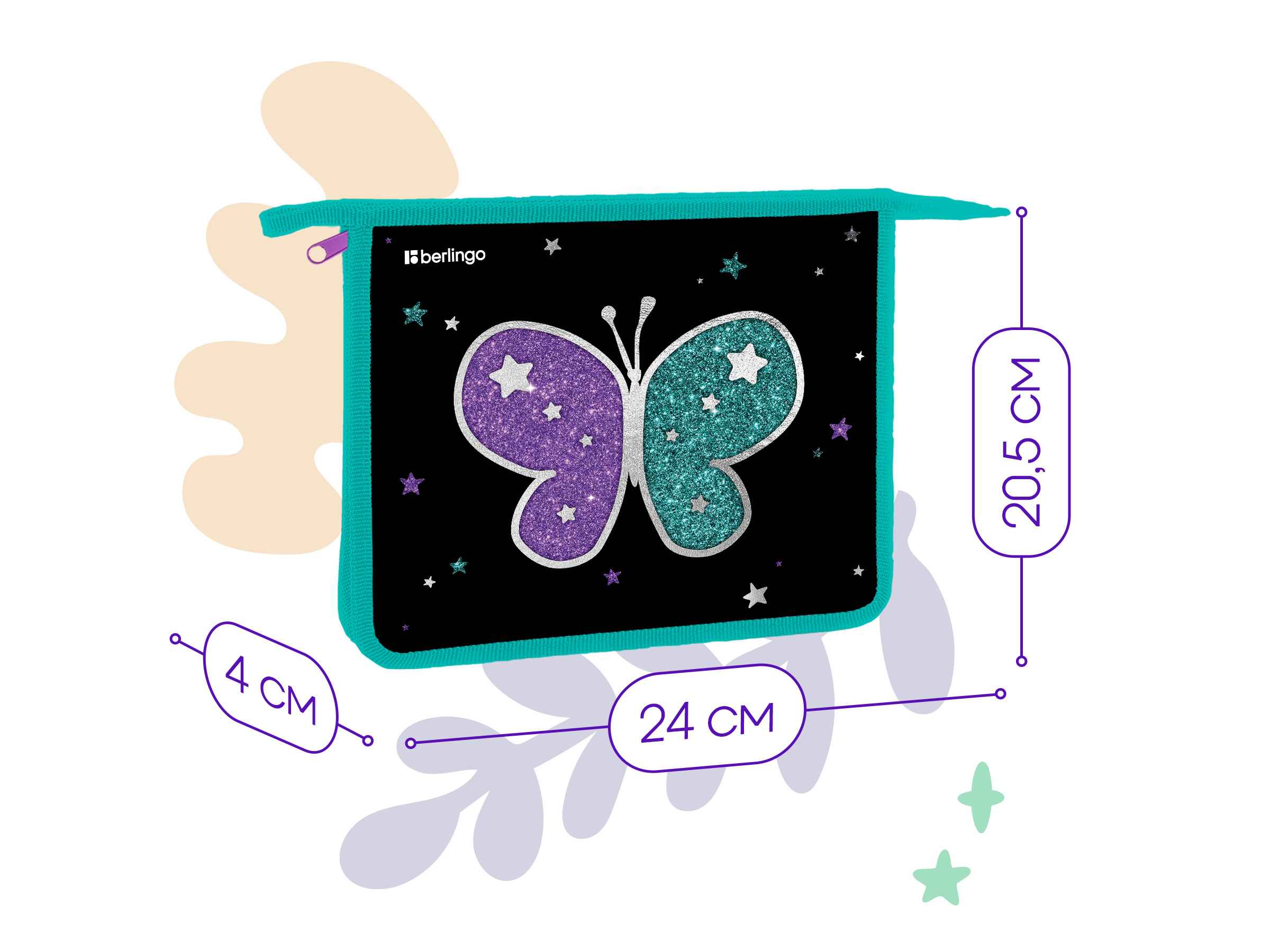 Папка для тетрадей 1 отделение, А5 Berlingo "Shining butterfly", 240*205*40мм, пластик, на молнии