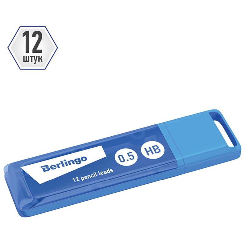 Грифели для механических карандашей Berlingo, 12шт., 0,5мм, HB
