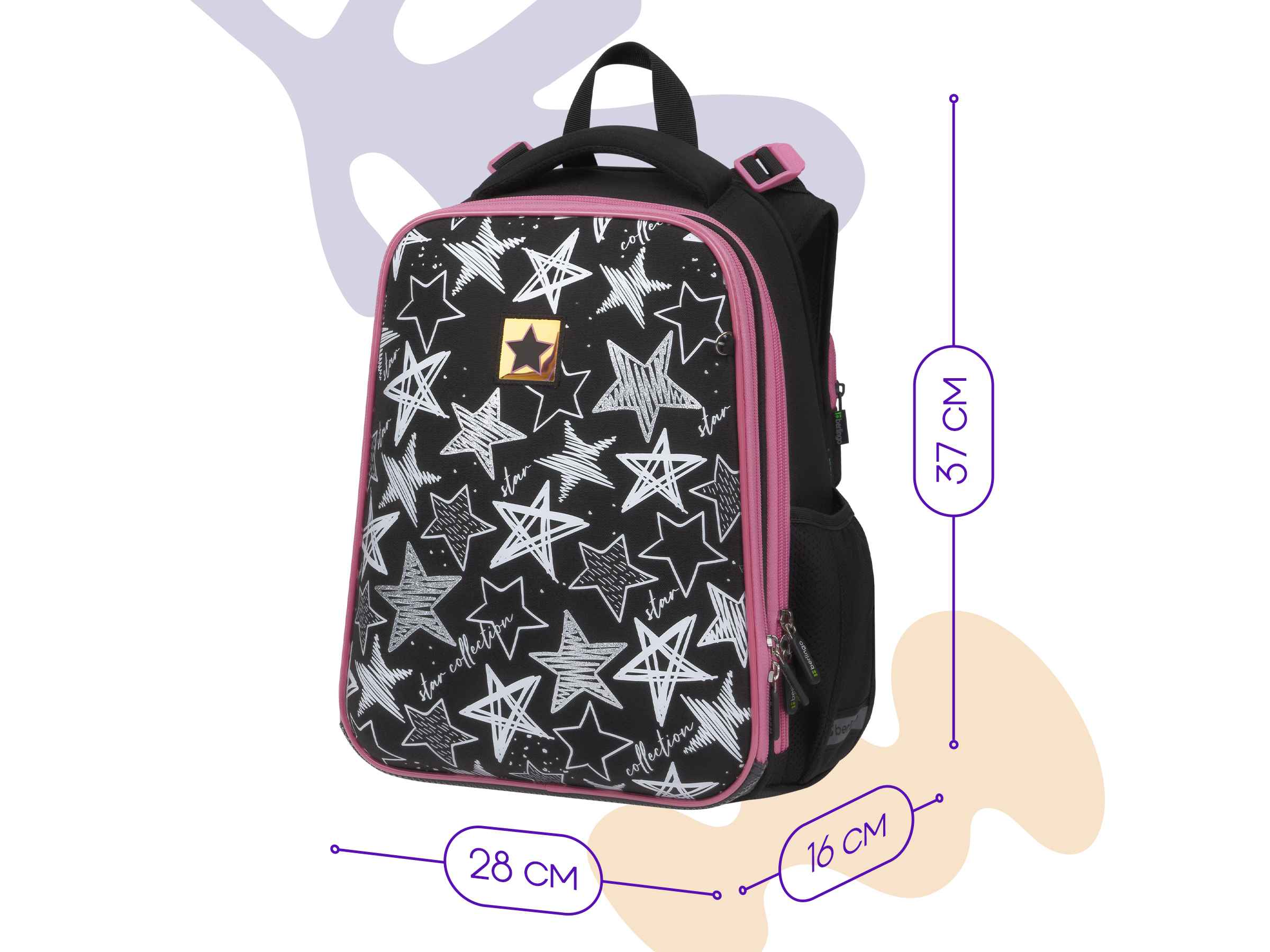Ранец Berlingo Expert "Glossy stars" 37*28*16см, 2 отделения, 2 кармана, анатомическая спинка