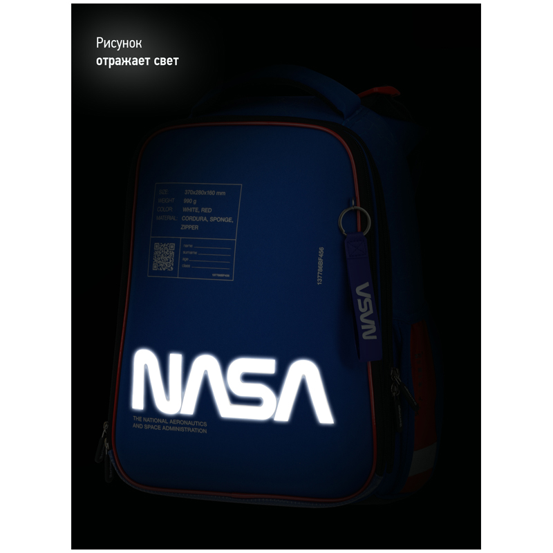 Ранец Berlingo Expert "Ad Astra" 37*28*16см, 2 отделения, 2 кармана, анатомическая спинка