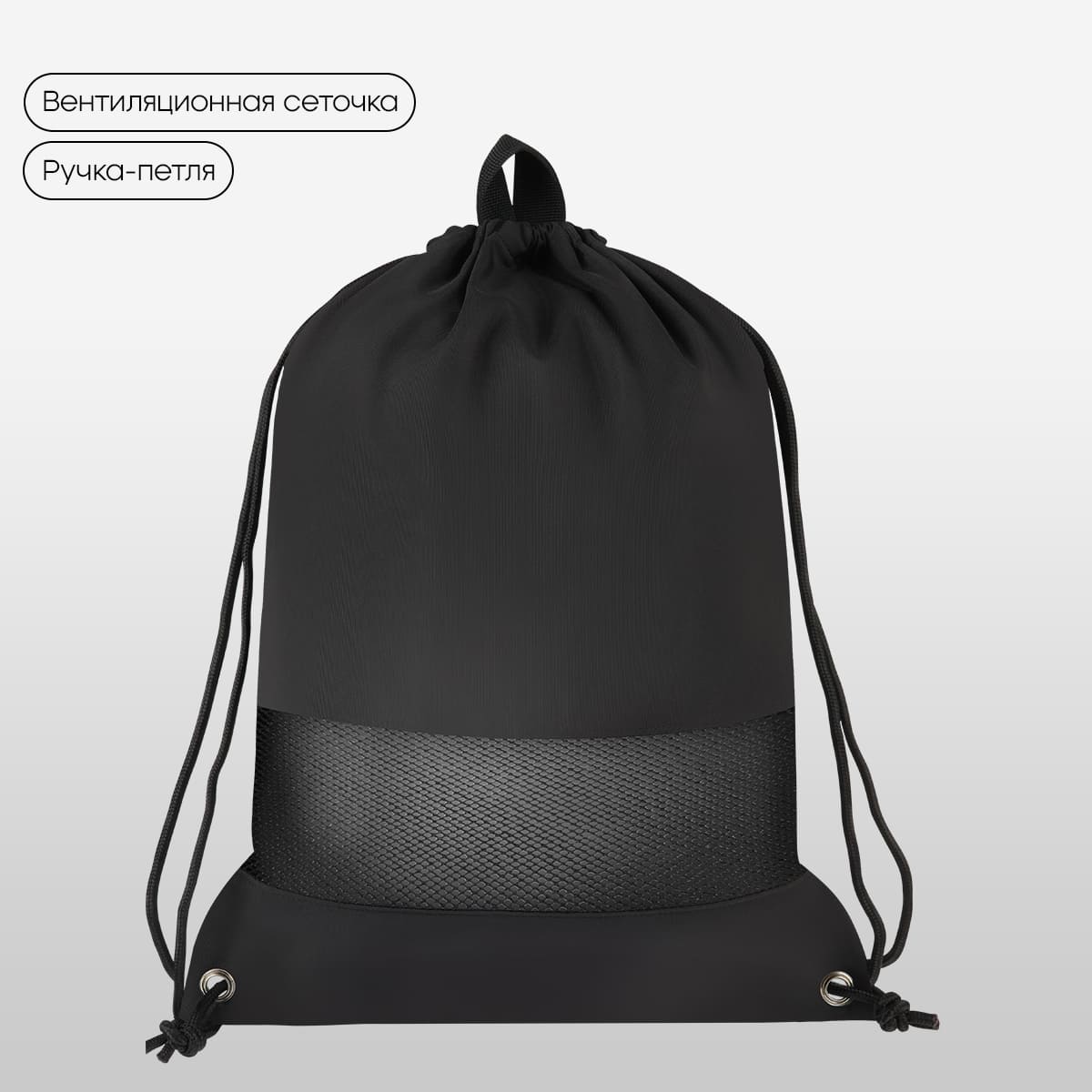 Мешок для обуви 1 отделение Berlingo "Trailblazer", 360*460мм, вентиляционная сеточка , светоотражающая лента, карман на молнии