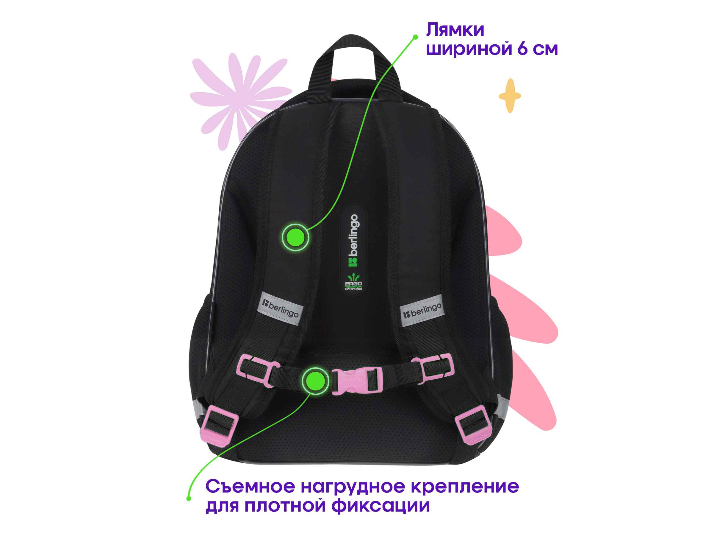 Ранец Berlingo Expert Plus "Cool panda" 38*29*15см, 2 отделения, 2 кармана, анатомическая спинка