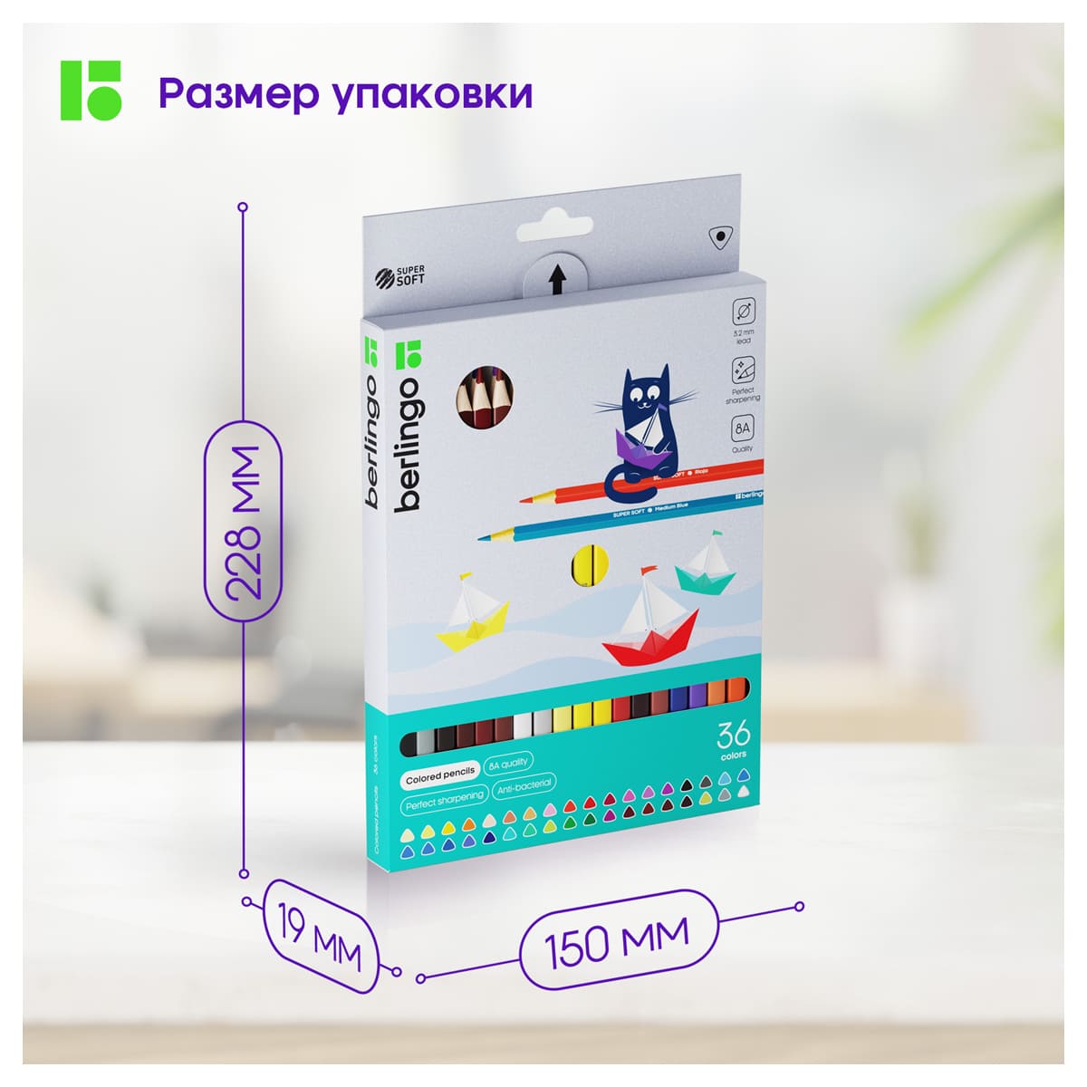 Карандаши цветные Berlingo "SuperSoft. Жил-был кот", 36цв., трехгран., заточен., картон, европодвес