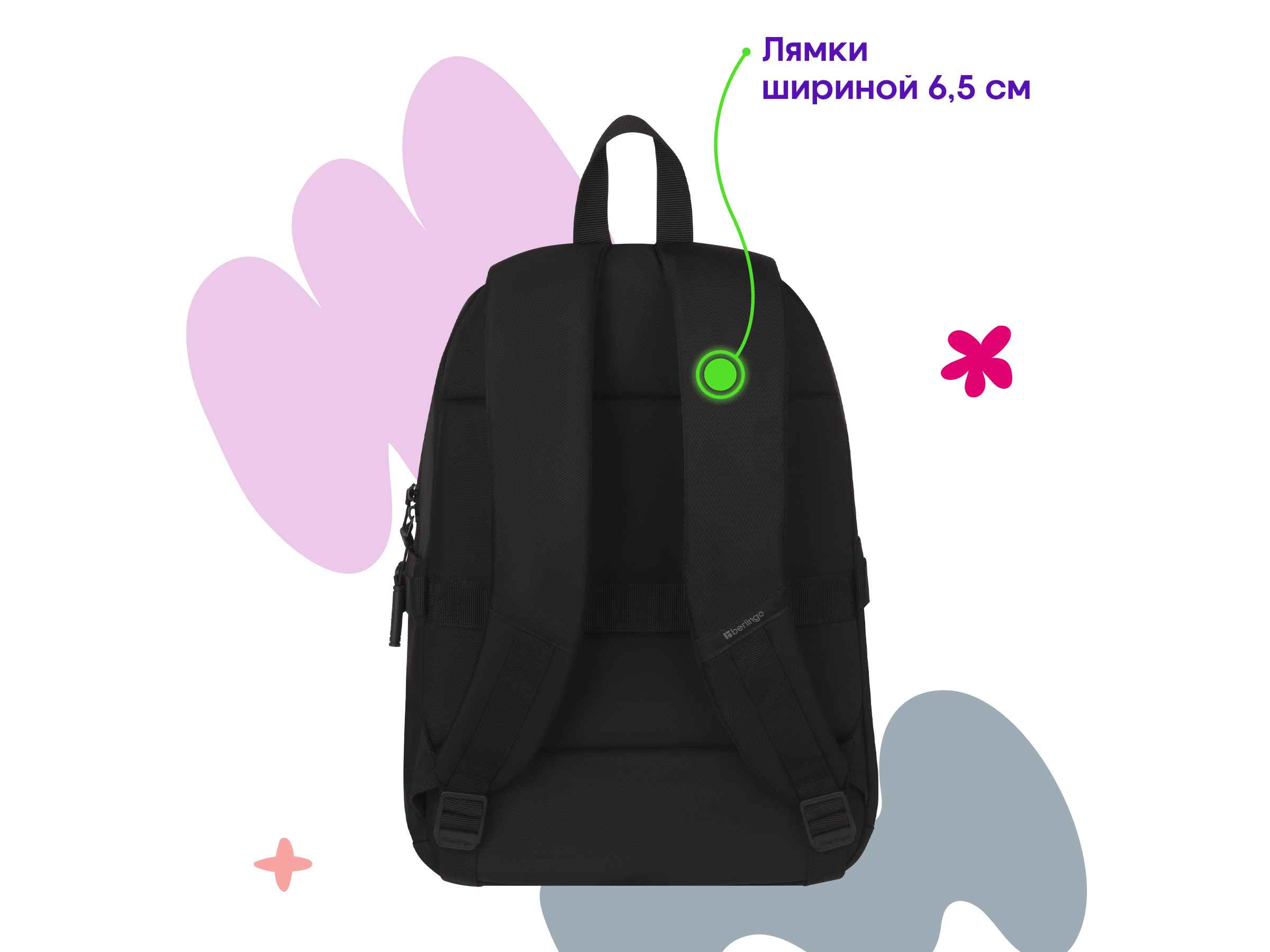 Рюкзак Berlingo "Classic" 42,5*29,5*16см, 1 отделение, 5 карманов, уплотненная спинка