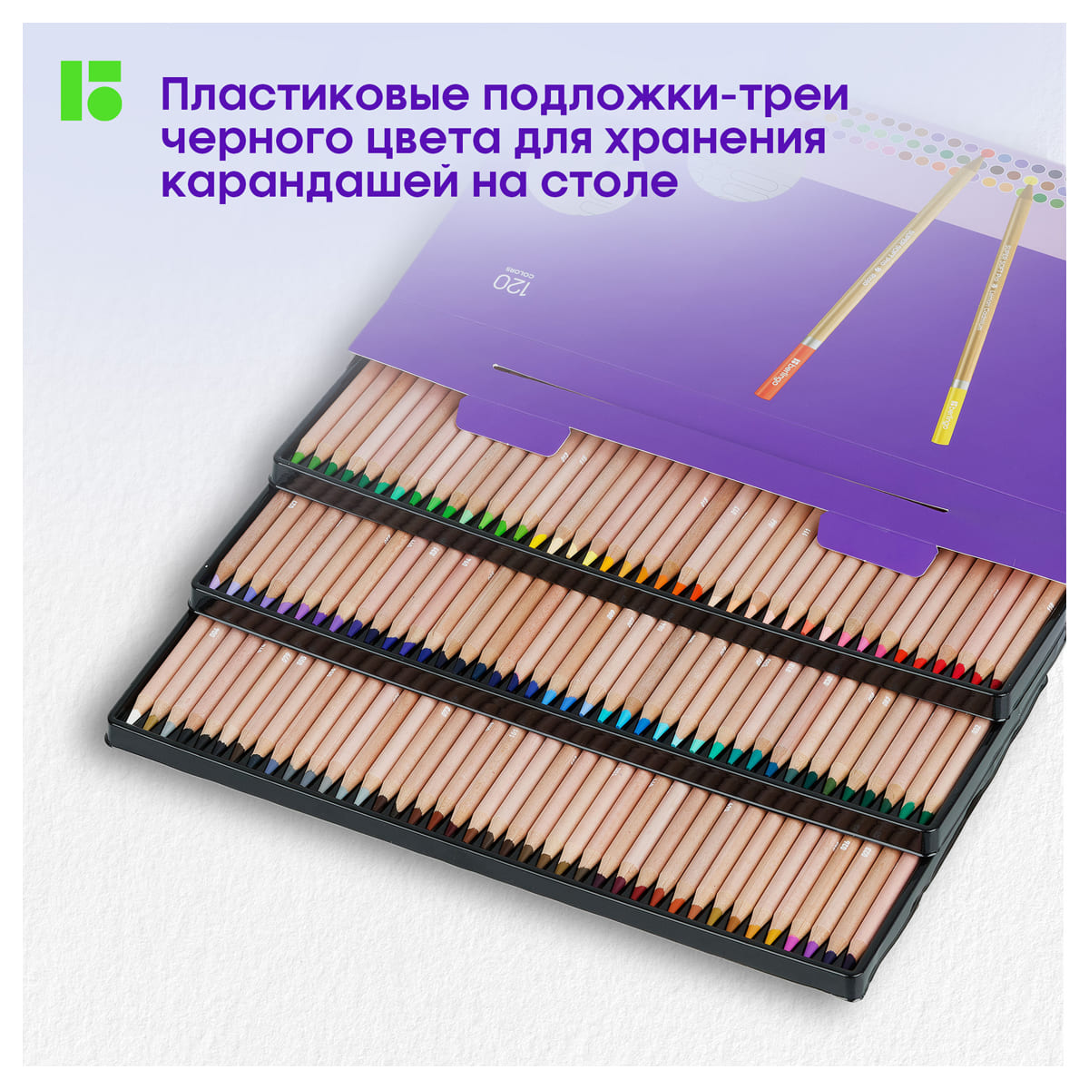 Карандаши цветные Berlingo "SuperSoft. Pro" 120цв., круглые, заточен., картон, европодвес