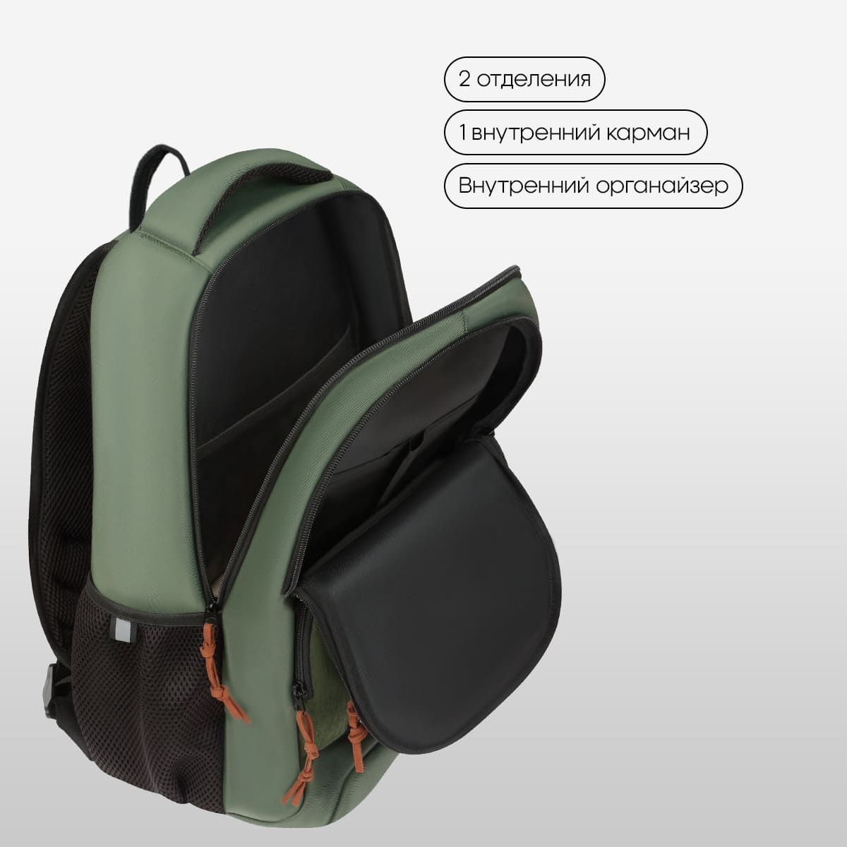 Рюкзак Berlingo ErgoSmart "Street Scout" 42*29*16см, 2 отделения, 4 кармана, эргономичная спинка