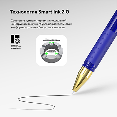 SmartInk 