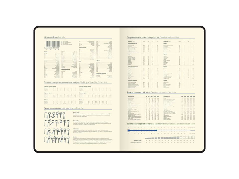 Ежедневник недатированный, А5, 160л., кожзам, Berlingo "Haze", сиреневый срез, голубой, с рисунком