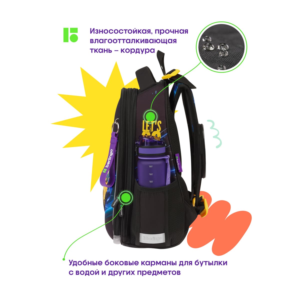 Ранец Berlingo Expert Max "Ride" 38*29*16см, 2 отделения, 2 кармана, анатомическая спинка, дождевик в комплекте