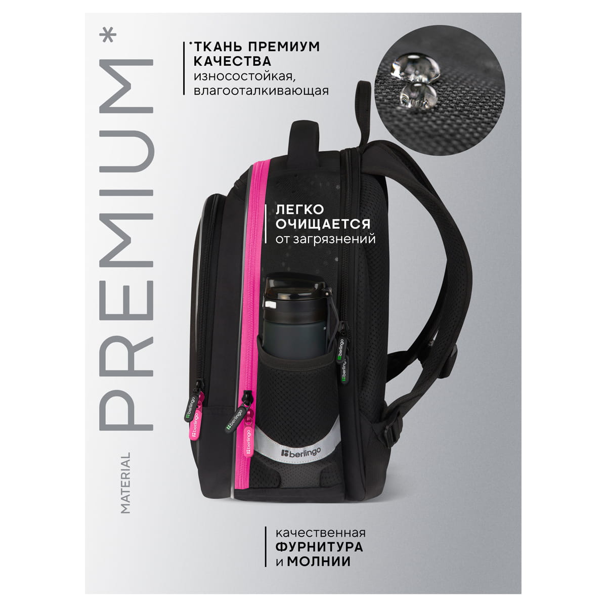 Ранец Berlingo Expert Light Pro "Kawaii Dream" 38*28*19см, 3 отделения, 2 кармана, анатомическая спинка