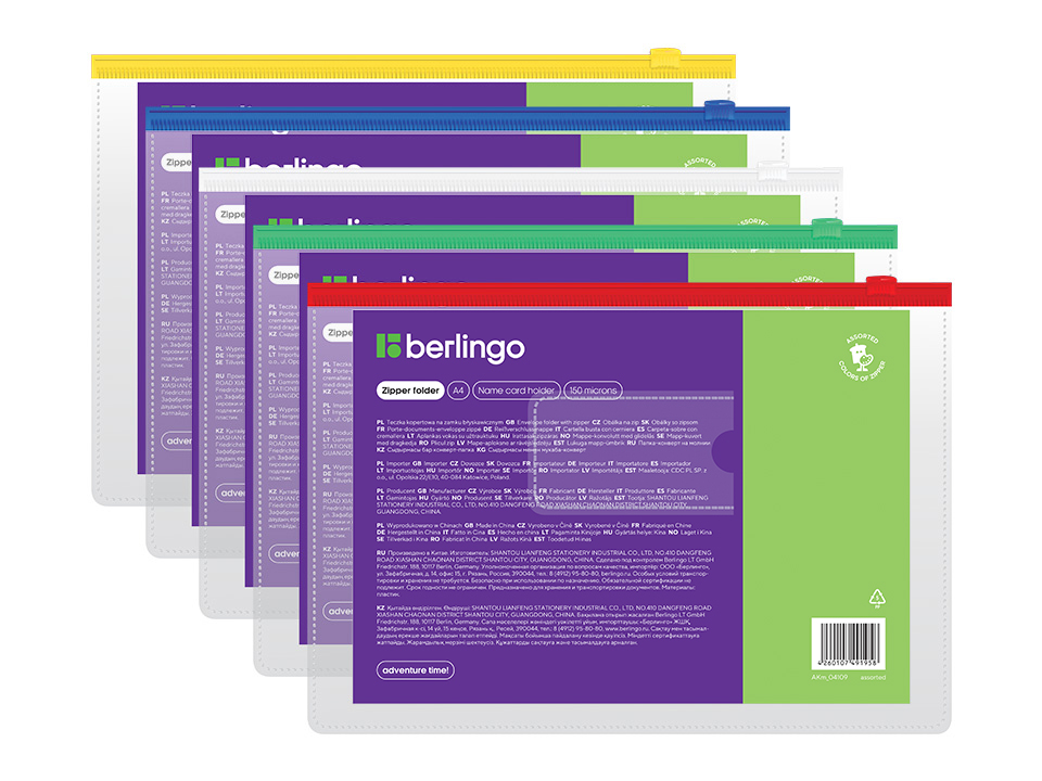 Папка-конверт на молнии Berlingo А4, 150мкм, с карманом для визиток, прозрачная, ассорти