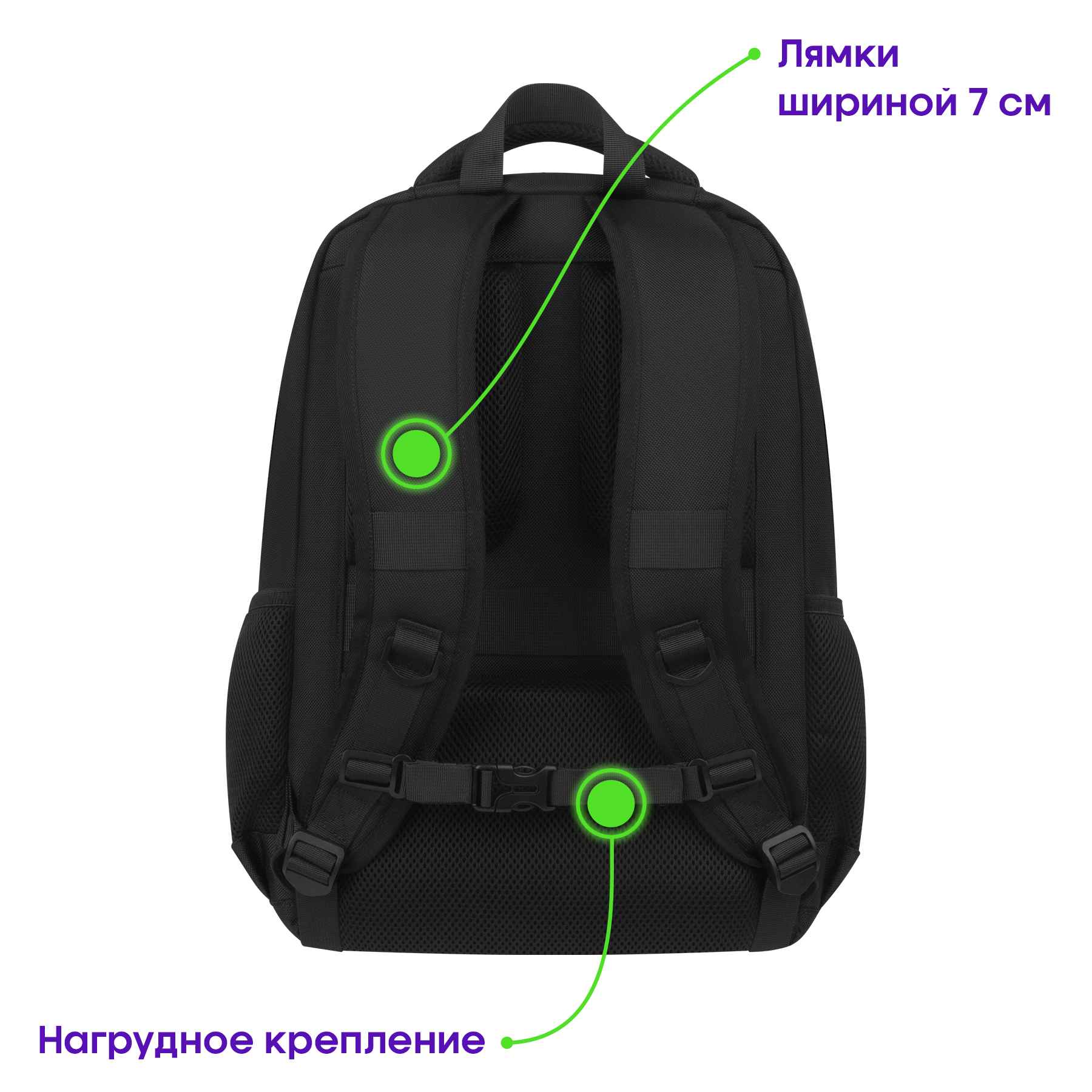 Рюкзак Berlingo City "Intelligent" 45*31*16см, 1 отделение, 5 карманов, эргономическая спинка