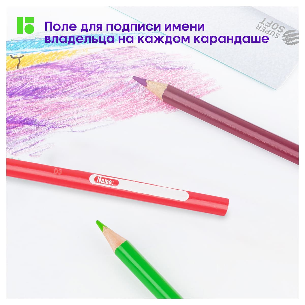 Карандаши цветные Berlingo "SuperSoft. Жил-был кот", 24цв., трехгран., заточен., картон, европодвес