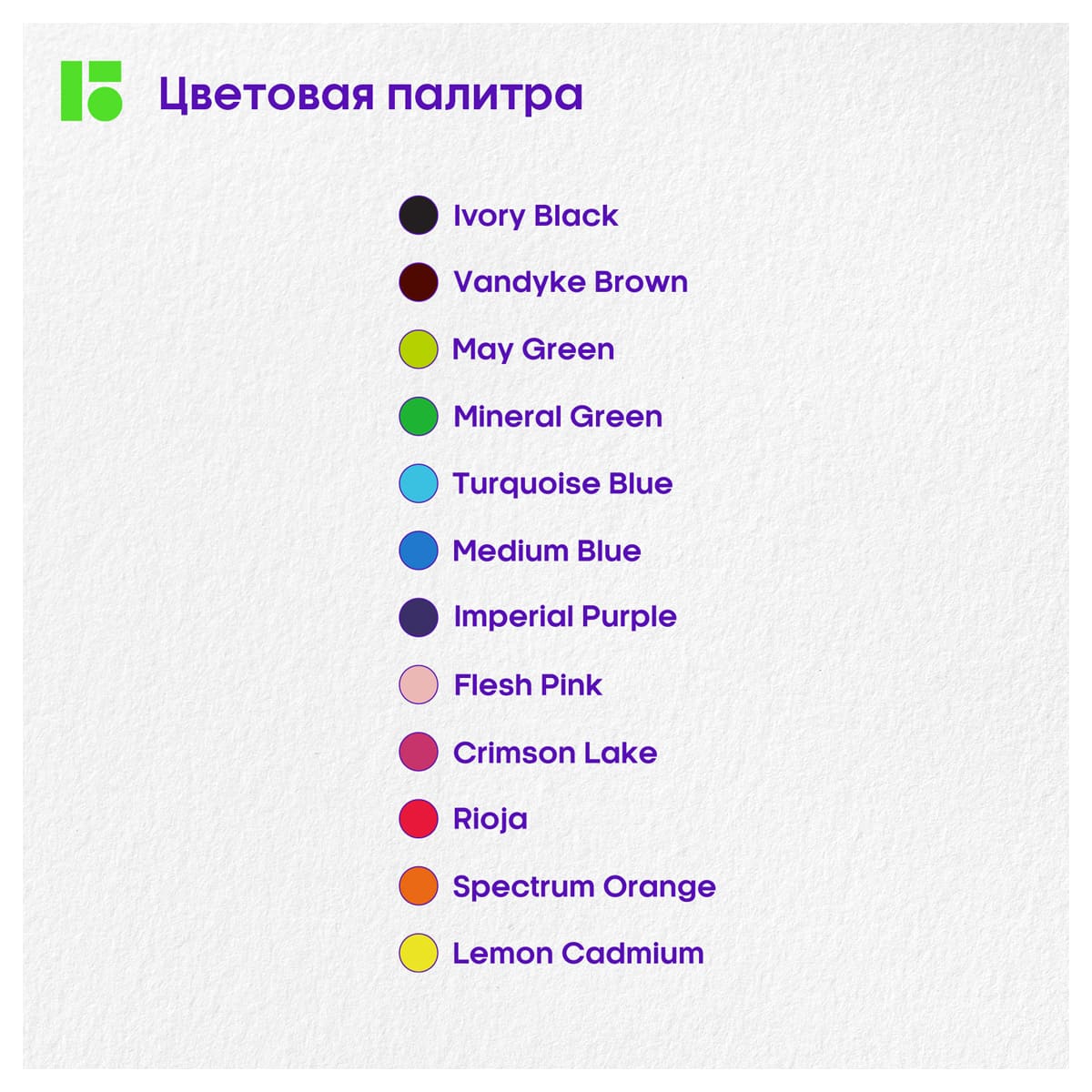 Карандаши цветные Berlingo "SuperSoft. Жил-был кот", 12цв., трехгран., заточен., картон, европодвес