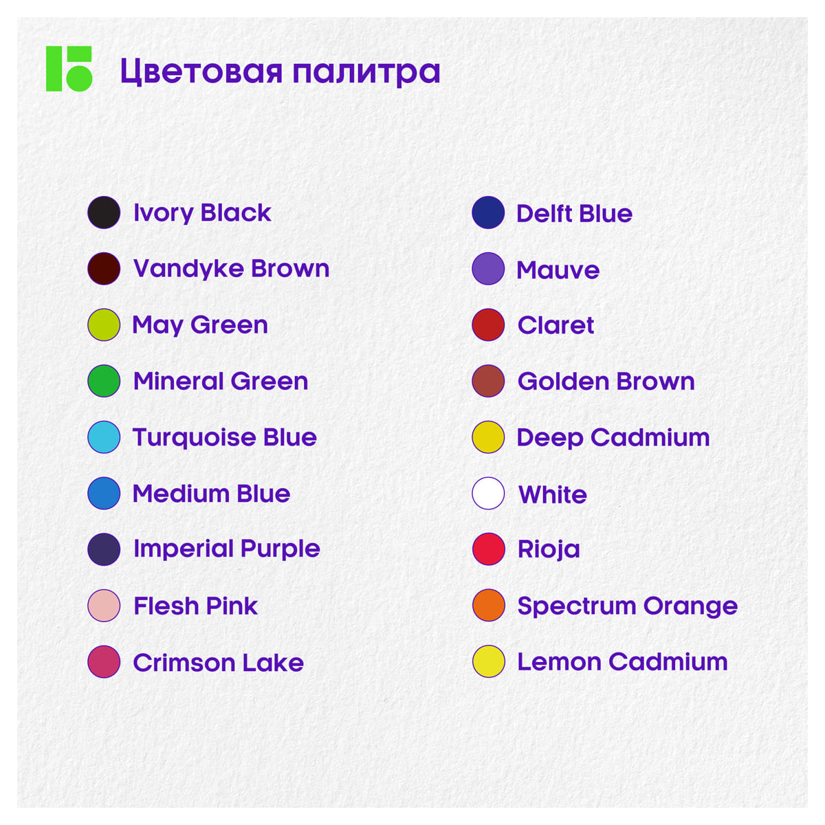 Карандаши цветные Berlingo "SuperSoft. Жил-был кот", 18цв., трехгран., заточен., картон, европодвес