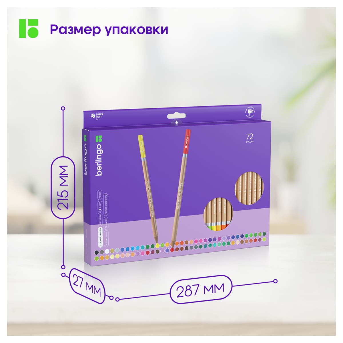 Карандаши цветные Berlingo "SuperSoft. Pro" 72цв., круглые, заточен., картон, европодвес