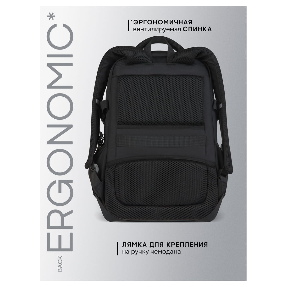 Рюкзак Berlingo City "Deep black" 45*31*14см, 2 отделения, 5 карманов, отделение для ноутбука, эргономичная спинка