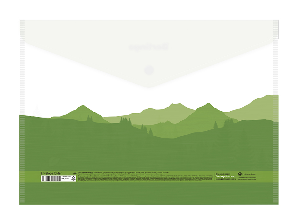 Папка-конверт на кнопке Berlingo "Green Series" А4, 180мкм, с рисунком